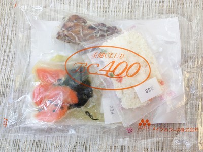 冷凍　宅配ダイエット食　BC400